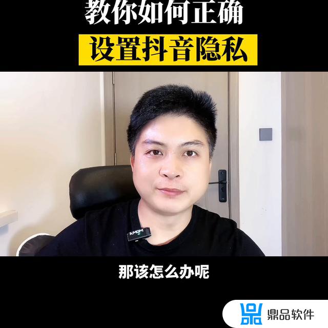 抖音直播间隐身设置(抖音直播间隐身设置在哪)