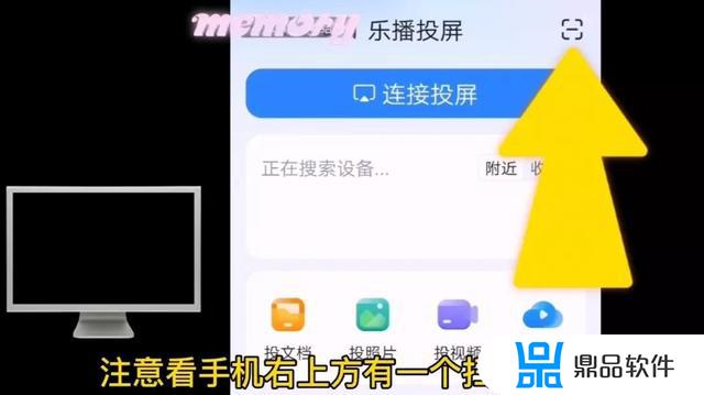苹果手机抖音投屏到电视怎么全屏(苹果手机抖音投屏到电视怎么全屏显示)