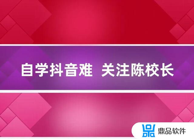 抖音网页版怎么改个人资料(抖音网页版怎么改个人资料信息)