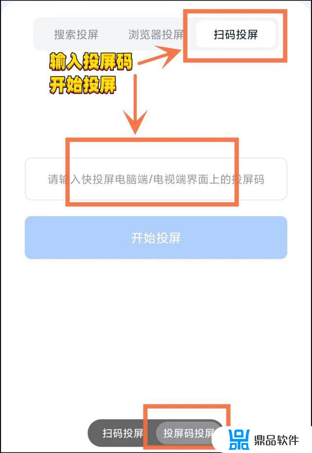 苹果手机抖音如何投屏电视(苹果手机抖音如何投屏电视全屏播放)