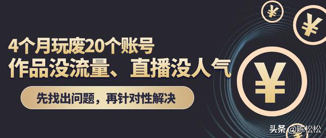 如何把别人的抖音号搞废(如何把别人的抖音号搞废怎样能盗取别人抖音号)