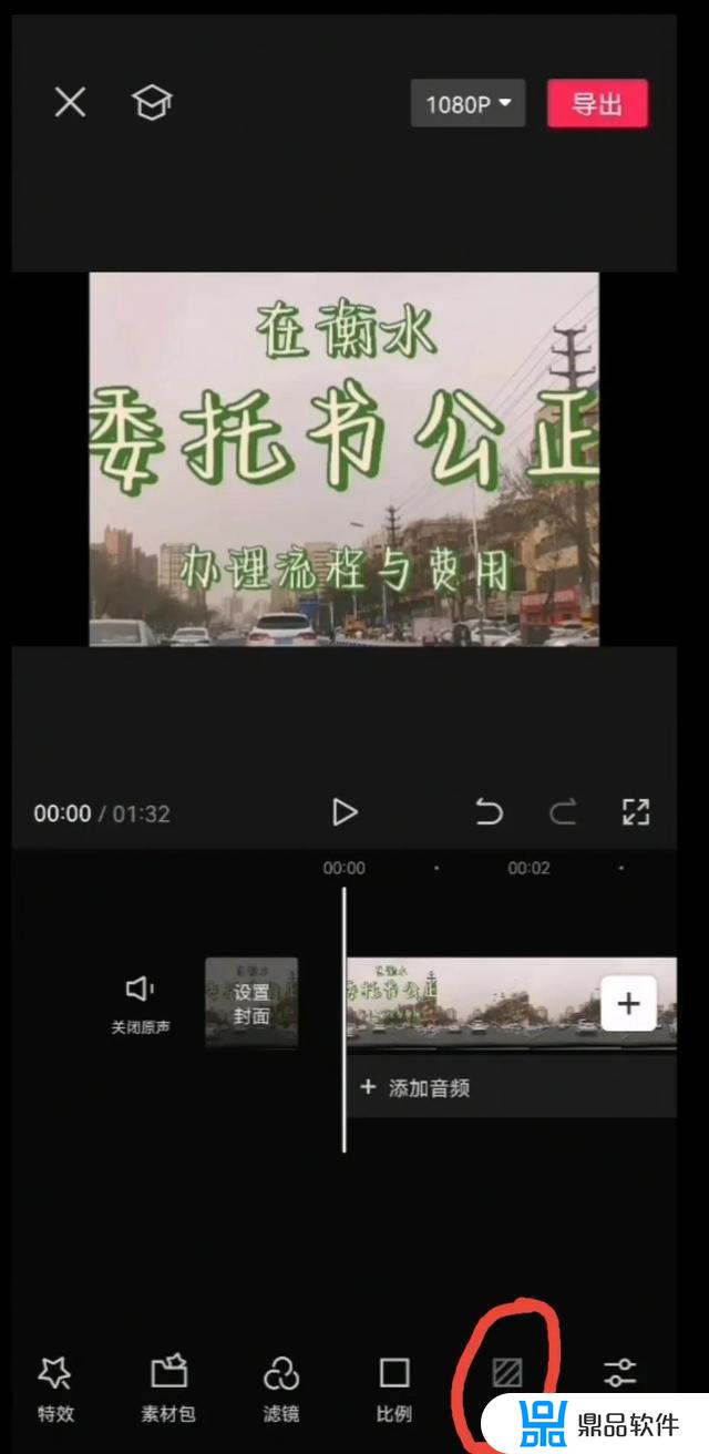 抖音横屏录完转化竖屏(抖音横屏视频怎么制作)