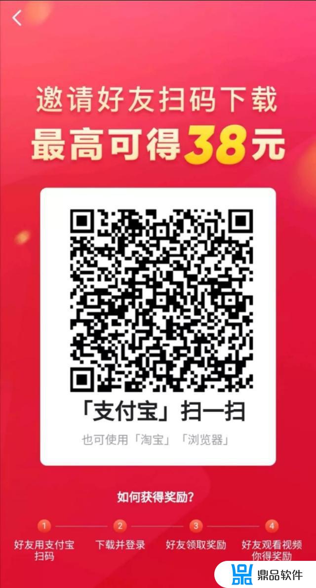 苹果手机抖音极速版邀请码在哪里填写(苹果手机抖音极速版的邀请码在哪里填)