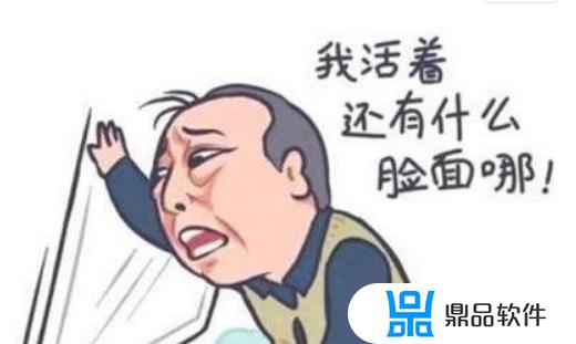 抖音苏大强是什么梗