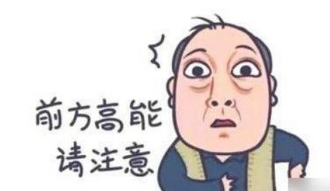 抖音苏大强是什么梗