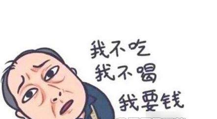 抖音苏大强是什么梗