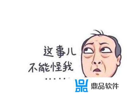 抖音苏大强是什么梗