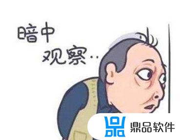 抖音苏大强是什么梗