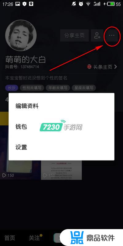 抖音被拉黑后显示什么(抖音被拉黑后显示什么界面)