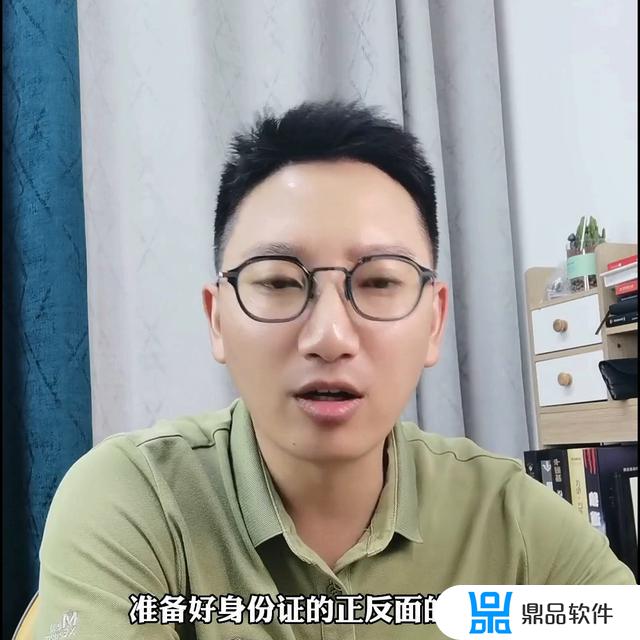 抖音小游戏实名认证怎么修改(抖音小游戏实名认证怎么修改不了)