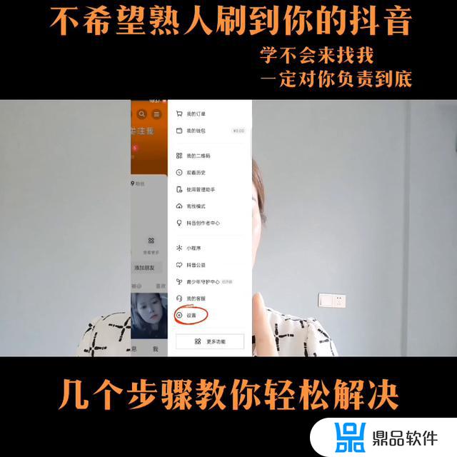 抖音不是好友看他他会知道吗(抖音不是好友看她对方知道吗)