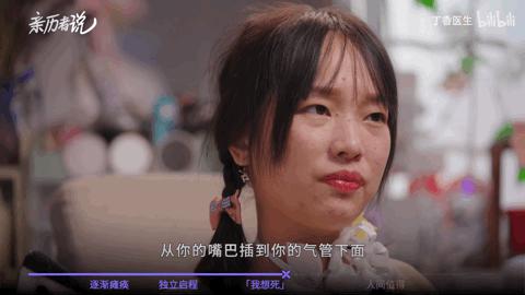 抖音晨曦姐姐是变性人吗(抖音晨曦姐姐性别)