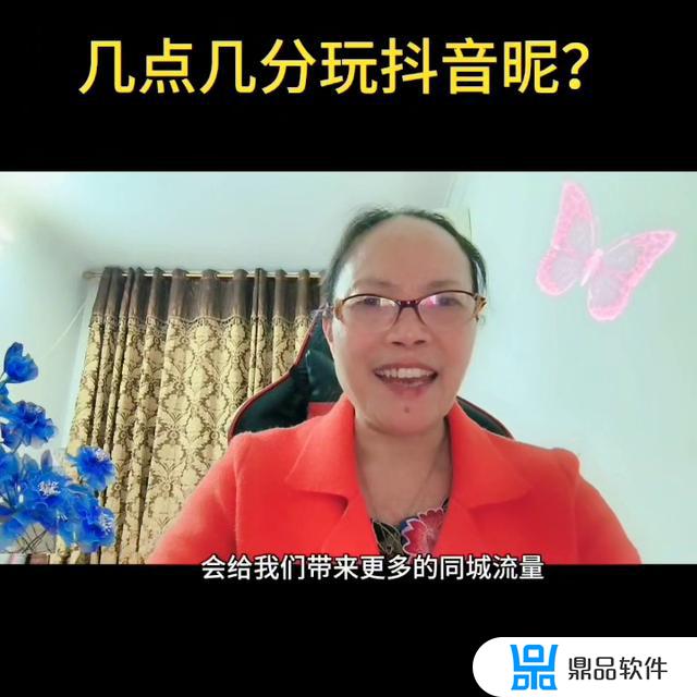 抖音怎么知道哪些人看过(抖音怎么知道哪些人看过自己作品)