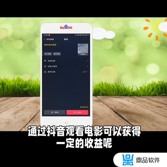 在抖音上买的电影票在哪里查看?(在抖音上买的电影票怎么看)