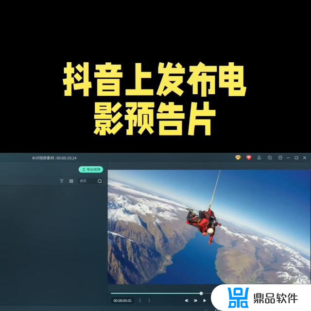 在抖音上买的电影票在哪里查看?(在抖音上买的电影票怎么看)