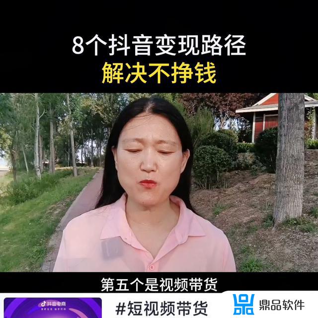 抖音dou+的钱怎么退出来(苹果抖音dou+的钱怎么退出来)