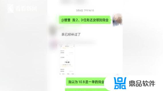 抖音怎么关闭被拉进群(怎么关闭抖音位置定位)