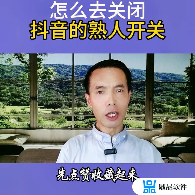 抖音咋样批量取消关注(抖音咋样剪辑视频)