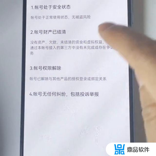 抖音注销一定要等七天吗(抖音怎么跳过七天直接注销)