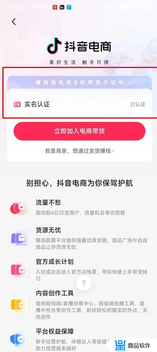 抖音动态和作品有什么区别(抖音动态背景图)