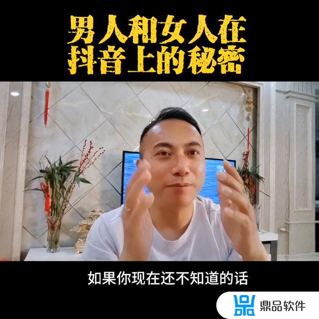 抖音分享箭头显示好友头像怎么删除(抖音分享箭头显示好友头像怎么删除掉)