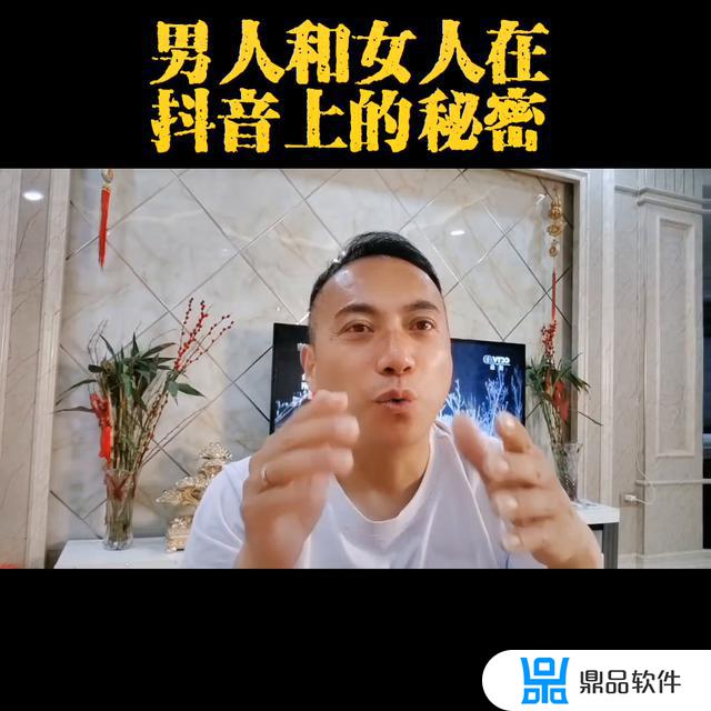 抖音分享箭头显示好友头像怎么删除(抖音分享箭头显示好友头像怎么删除掉)