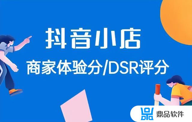 抖音用户信用分在哪里看(抖音用户信用分在哪里看到)