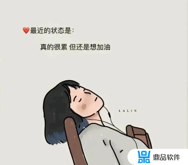 抖音里说到心坎的文字(抖音里说到心坎的文字女人生活)