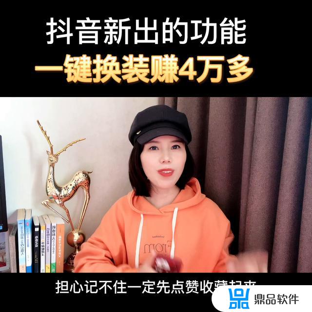 抖音下方的加号变成了来赚钱(抖音下方的加号变成了来赚钱怎么取消)