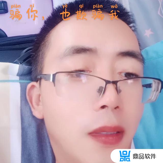 抖音消息上面一排好友怎么关闭(抖音消息通知在哪里)