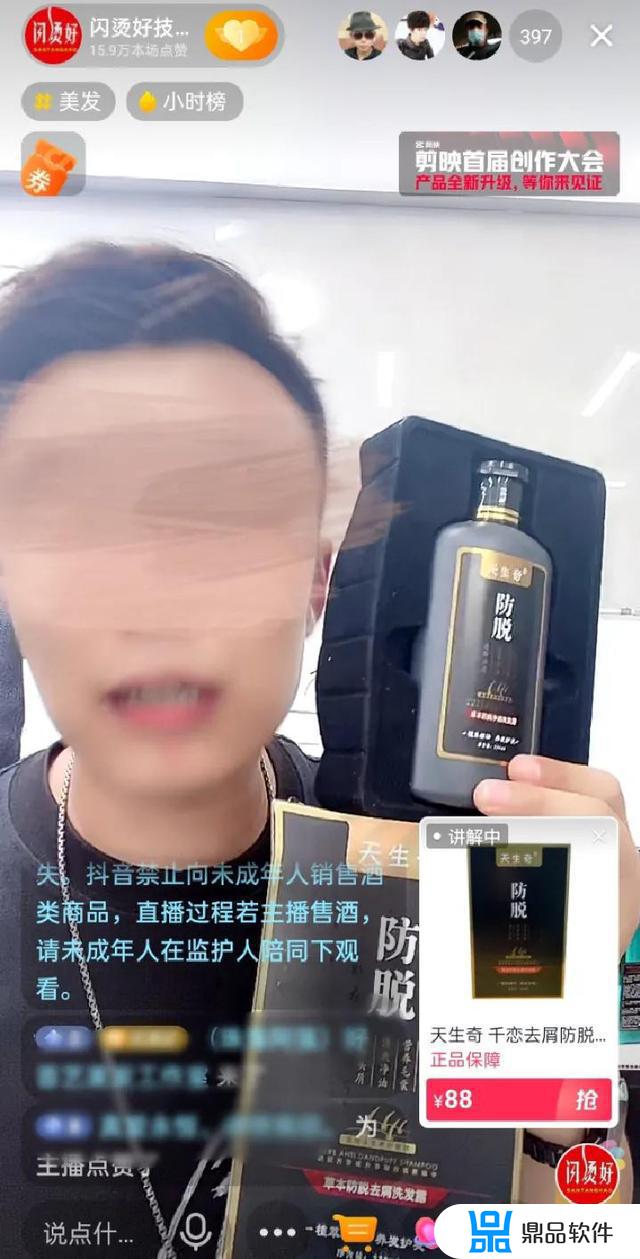 抖音有人找我寄拍是真的吗(抖音有人找带货是真的吗)