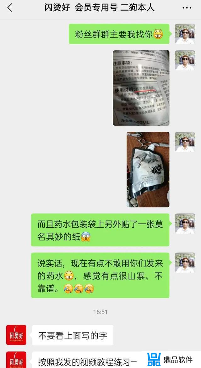 抖音有人找我寄拍是真的吗(抖音有人找带货是真的吗)