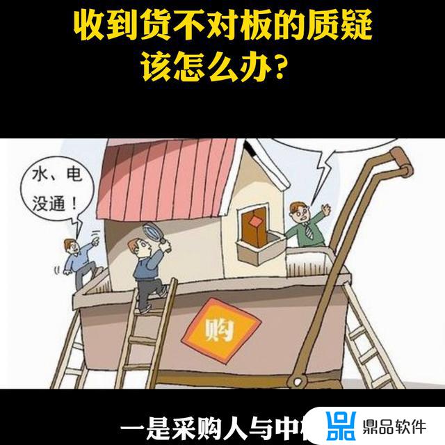 抖音极速版邀请码格式错误(抖音极速版邀请码格式错误是什么意思)