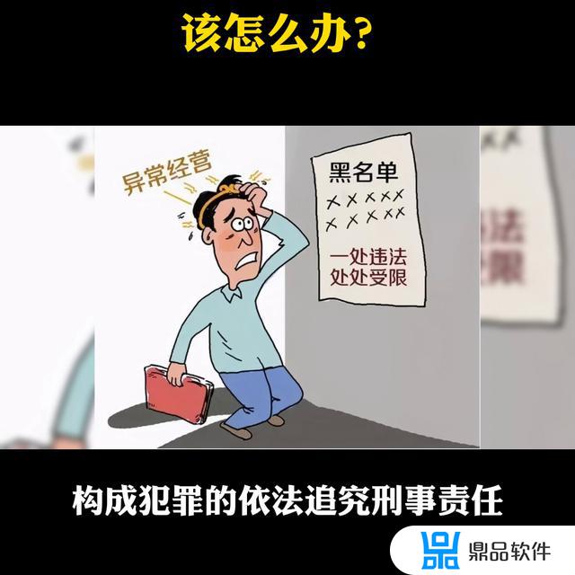 抖音极速版邀请码格式错误(抖音极速版邀请码格式错误是什么意思)