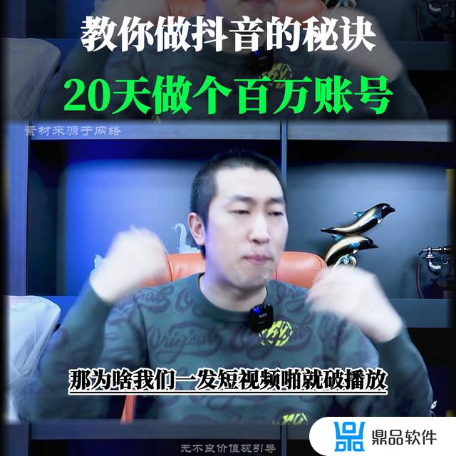 抖音滑不动是什么原因(抖音滑不动了怎么办)