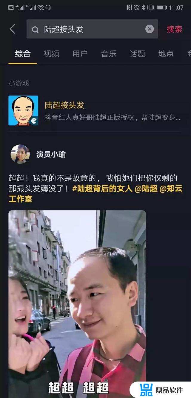 抖音上满屏弹球的游戏(抖音满屏弹珠游戏)