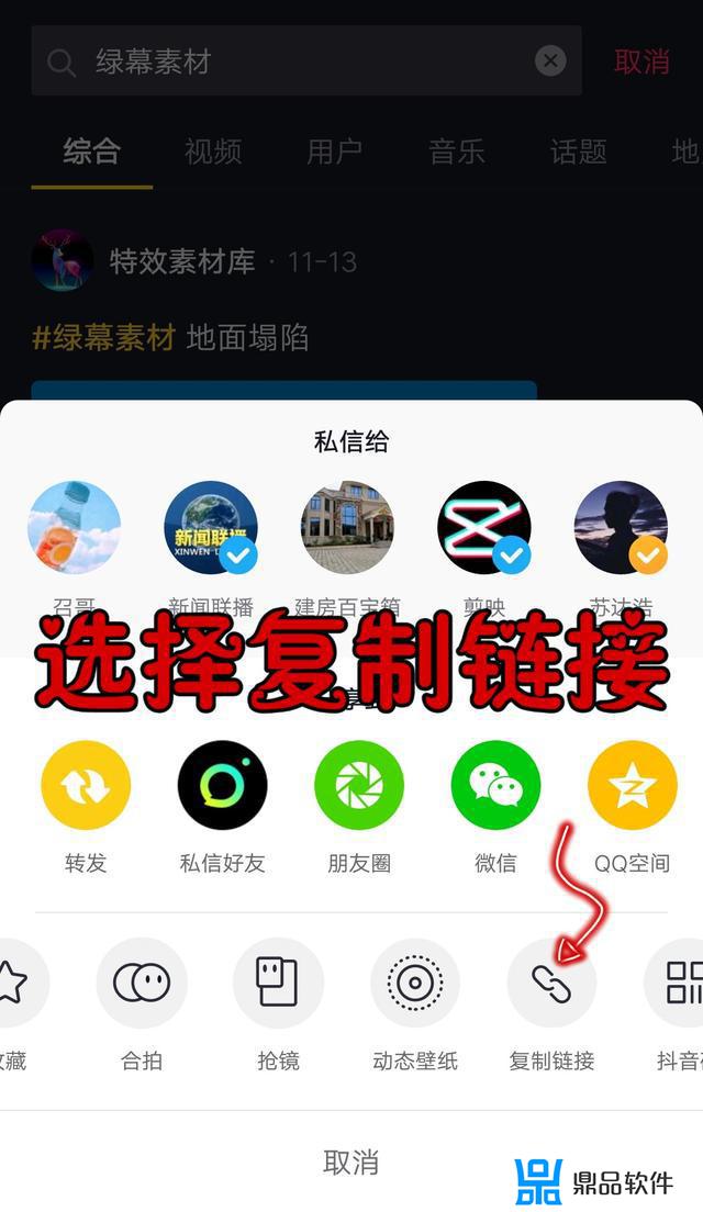 抖音合拍上下绿幕图(抖音合拍上下绿幕图透明)