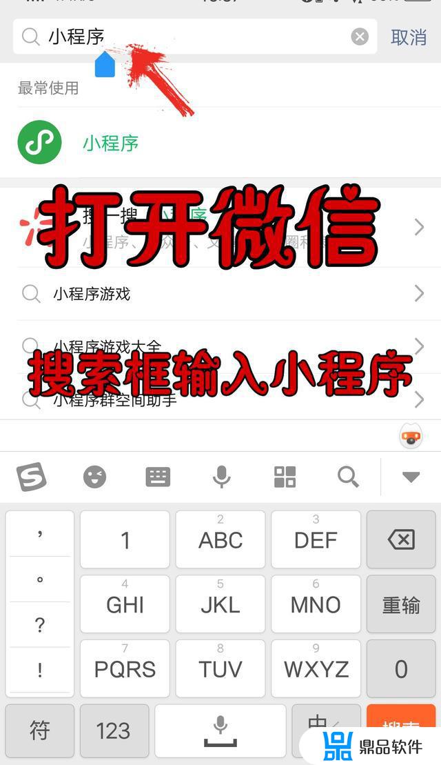 抖音合拍上下绿幕图(抖音合拍上下绿幕图透明)