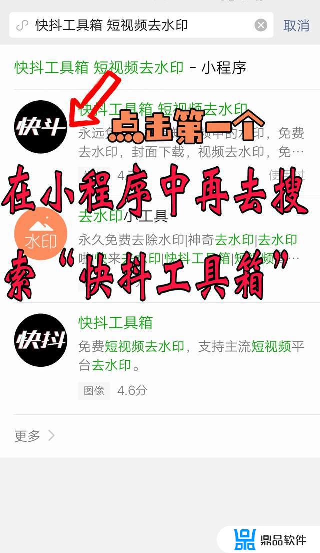 抖音合拍上下绿幕图(抖音合拍上下绿幕图透明)