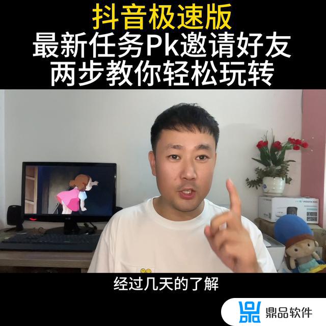 抖音极速版邀请新人账号不符合规则(抖音极速版邀请新人账号不符合规则怎么解决)