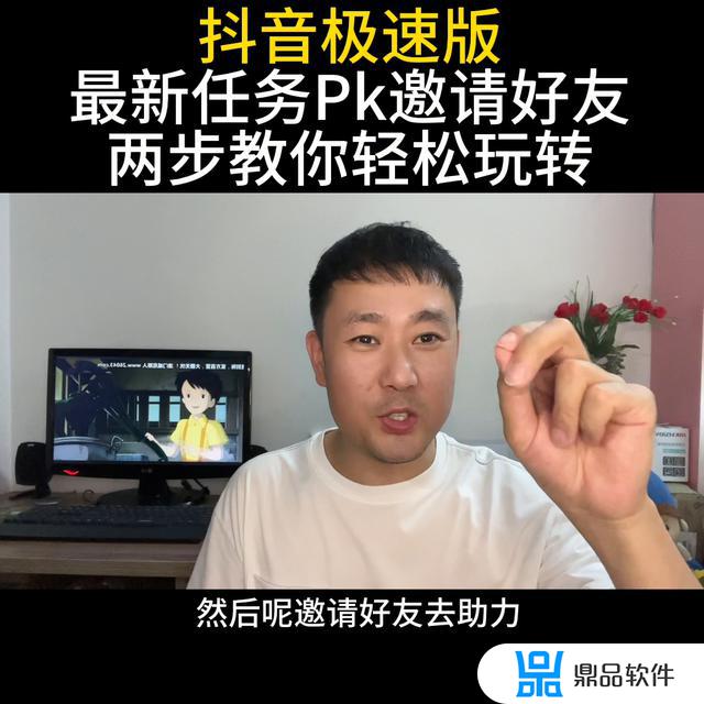 抖音极速版邀请新人账号不符合规则(抖音极速版邀请新人账号不符合规则怎么解决)