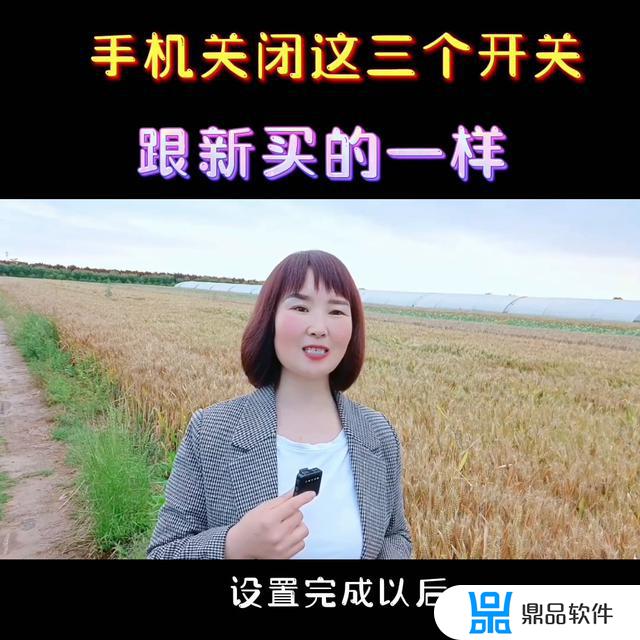 苹果手机怎样让抖音退出还能播放(苹果手机怎样让抖音退出还能播放视频)