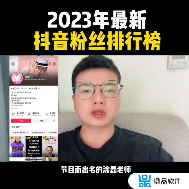 2022带来运气最好的抖音名字(2022带来运气最好的抖音名字是什么)