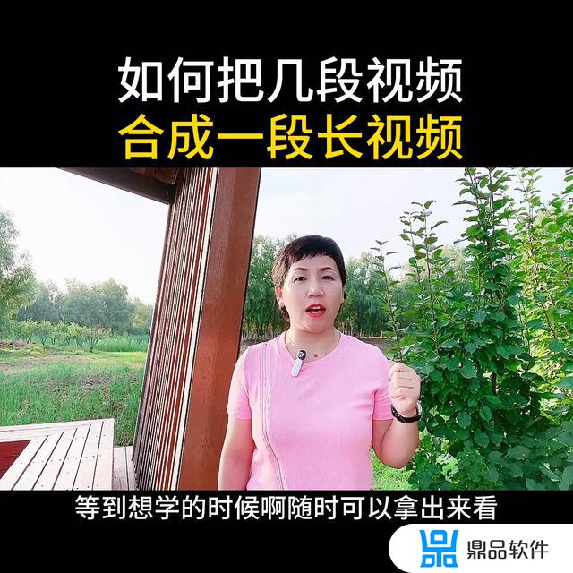 抖音怎么拼接多个视频(抖音怎么拼接多个视频和添加字幕)