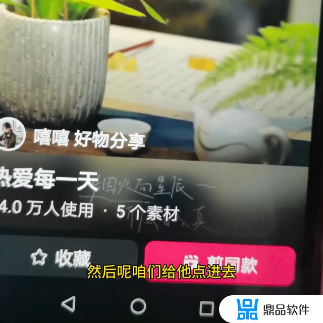 抖音怎么制作照片视频(抖音怎么制作照片视频教程)