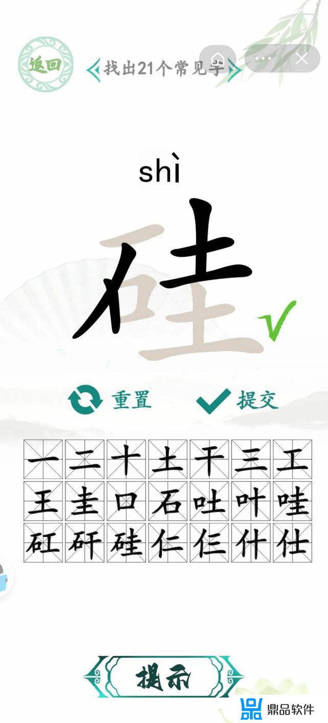 抖音找茬游戏叫什么名字(抖音找茬游戏叫什么名字几千关)