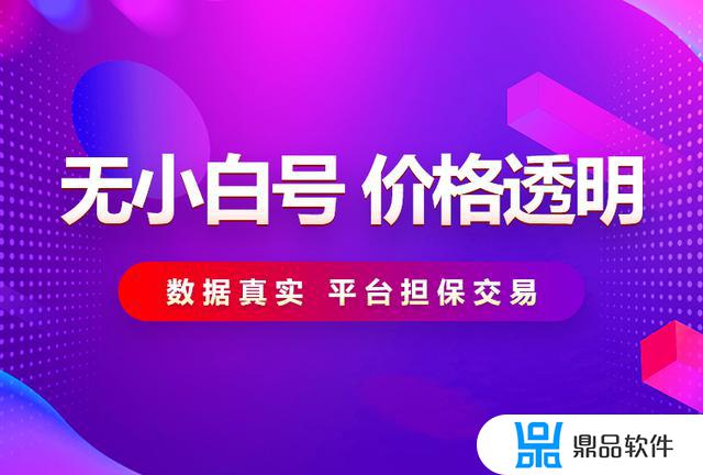 抖音刷到55级要多少人民币(60级的抖音号能卖多少钱)