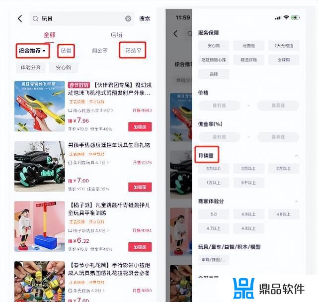 抖音带货什么产品好(抖音带货什么产品好卖)