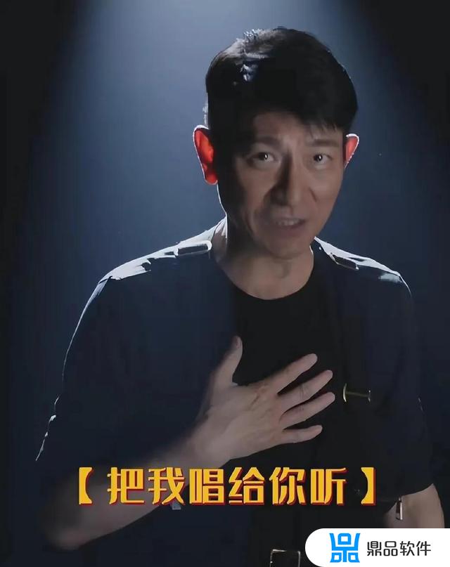 刘德华抖音直播预约(刘德华抖音直播预约人数)