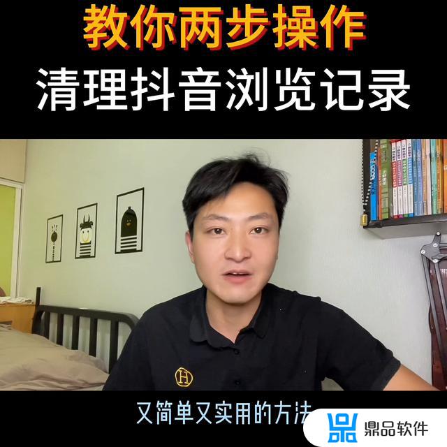 抖音怎么删除艾特记录(怎么删除抖音里面的视频自己发的)